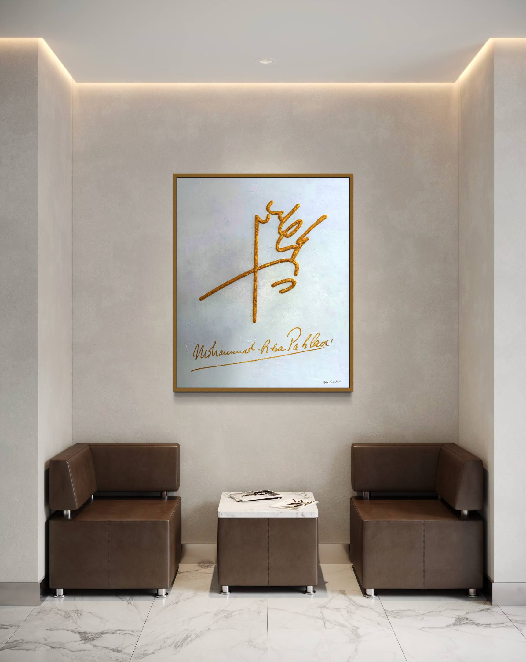Gold royal signature wall panel in a quiet seating area